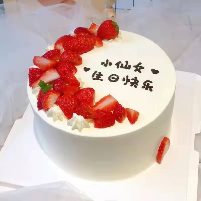 女神生日快乐蛋糕图片