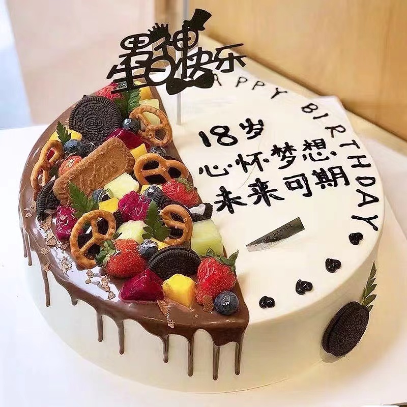 同学生日如何选择一款特别的生日蛋糕？